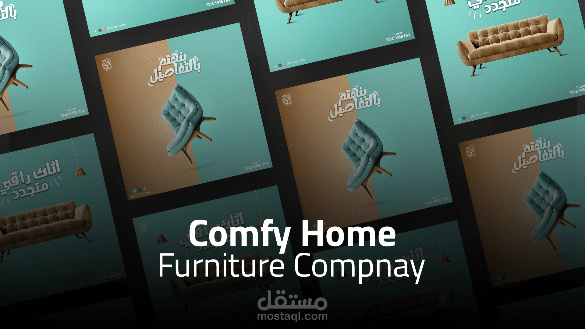 Comfy Home Social Media Poster