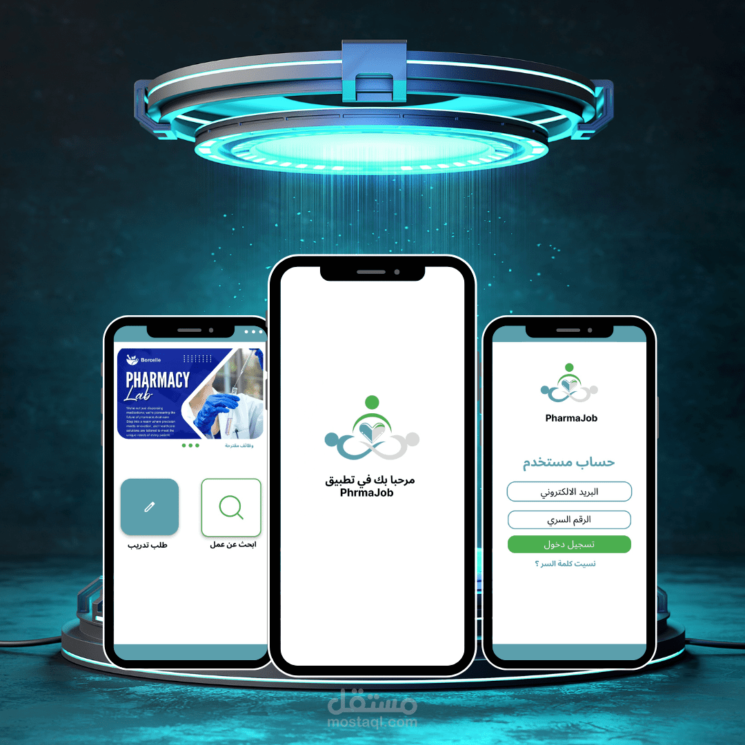 خدمة تصميم واجهات المستخدم التفاعلية للمواقع والتطبيقات