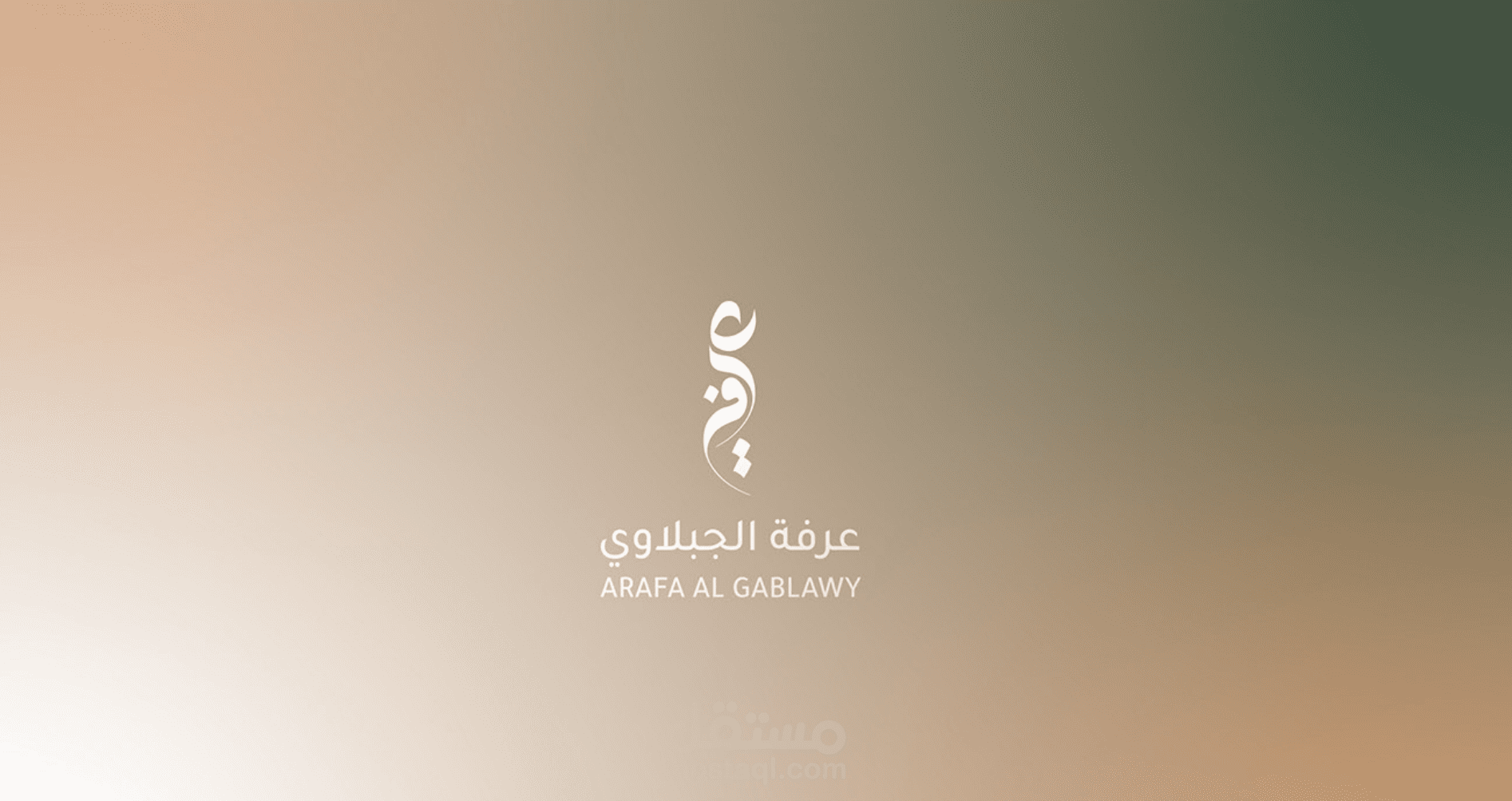 تصميم شعار