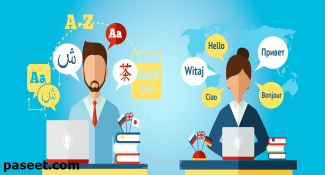 ترجمة من الإنجليزية للعربية لمجموعة ملفات
