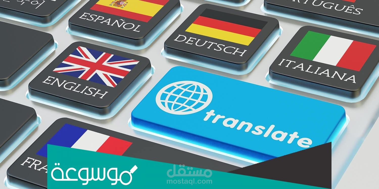 ترجمة محتوى إداري إلى الإنجليزية