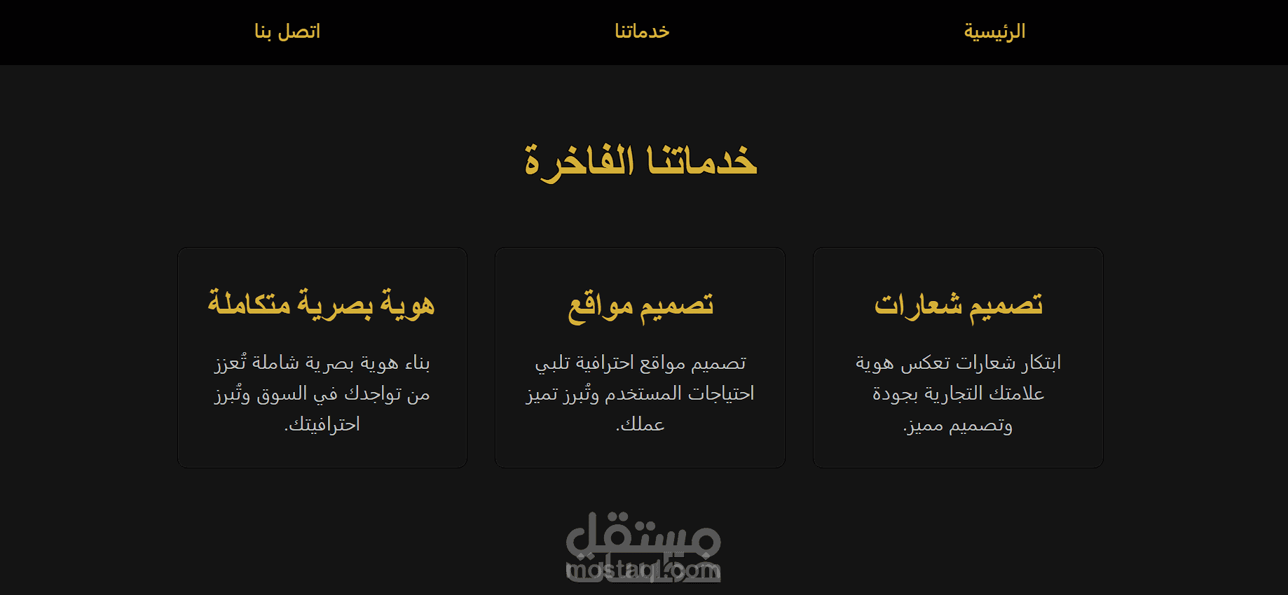 موقع مميز! خدمة بديعة!