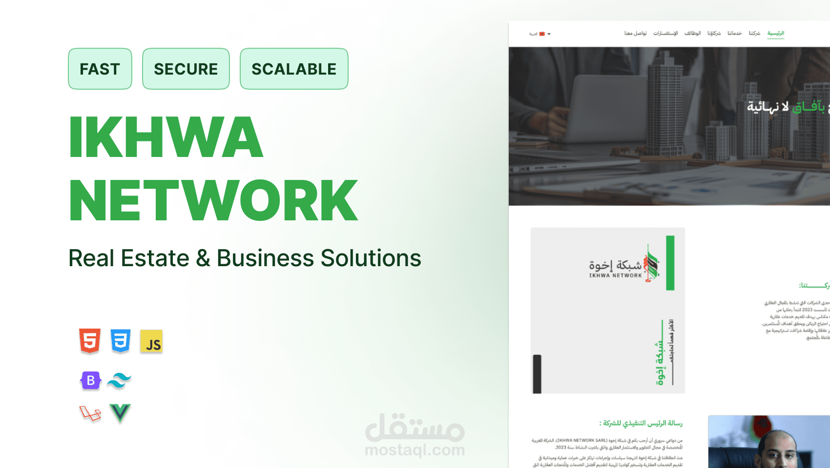 مشروع تطوير موقع تعريفي متعدد اللغات لشركة IKHWA NETWORK