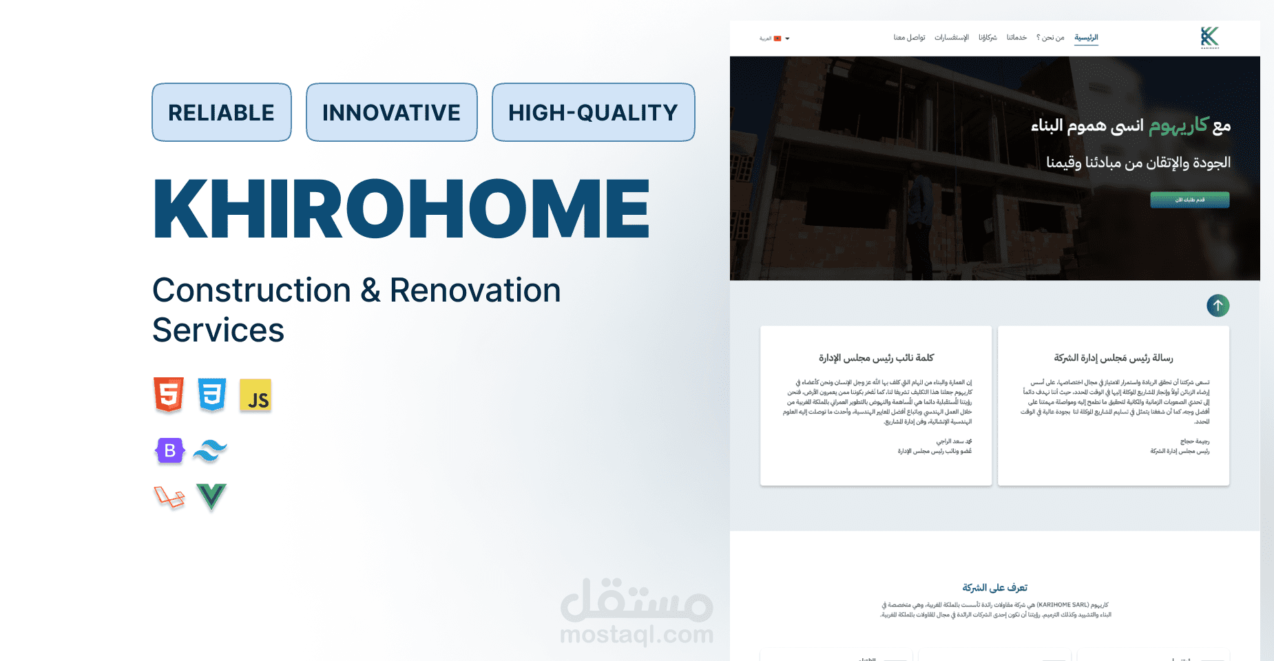 مشروع تطوير موقع تعريفي متعدد اللغات لشركة KHIROHOME