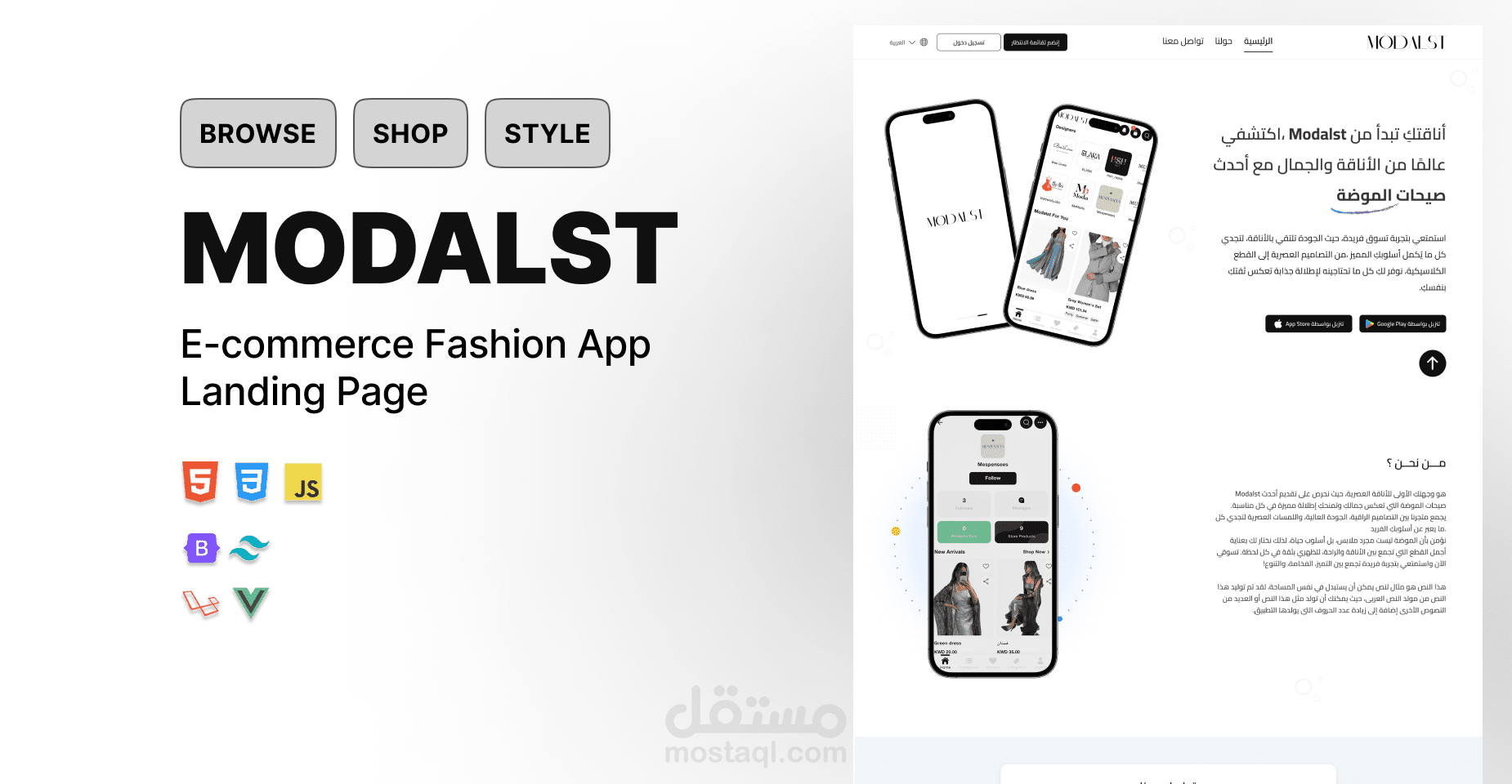 Modalst - Landing Page for an E-commerce Fashion App