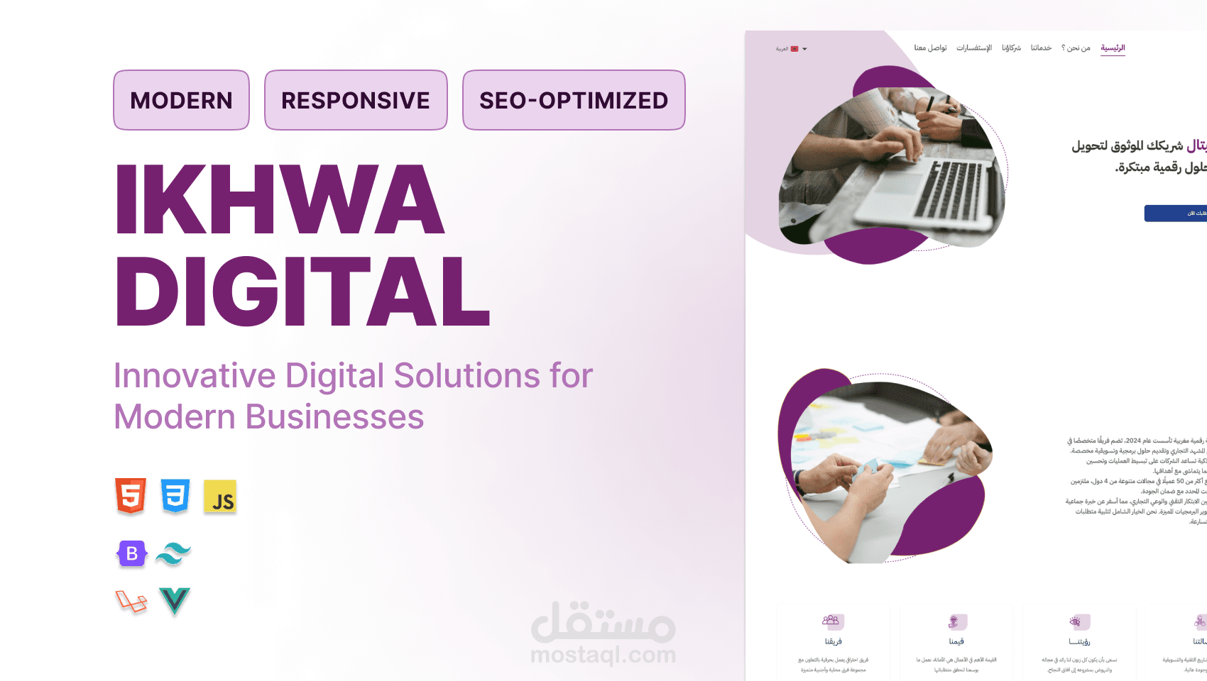 مشروع تطوير موقع تعريفي متعدد اللغات لشركة IKHWA DIGITAL