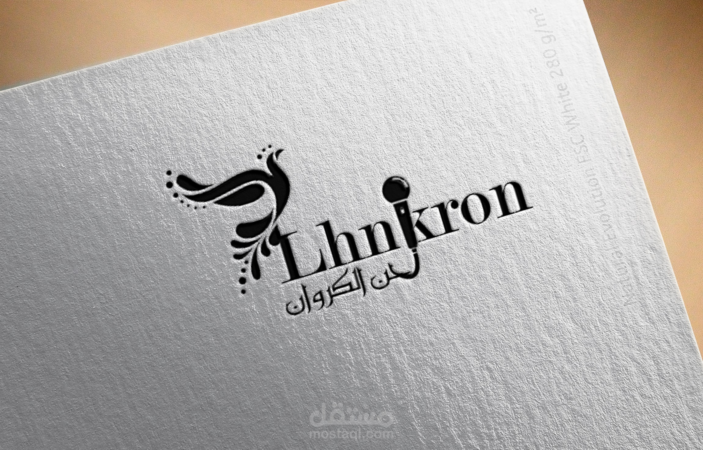 شعار لموقع فن يسمي لحن الكروان