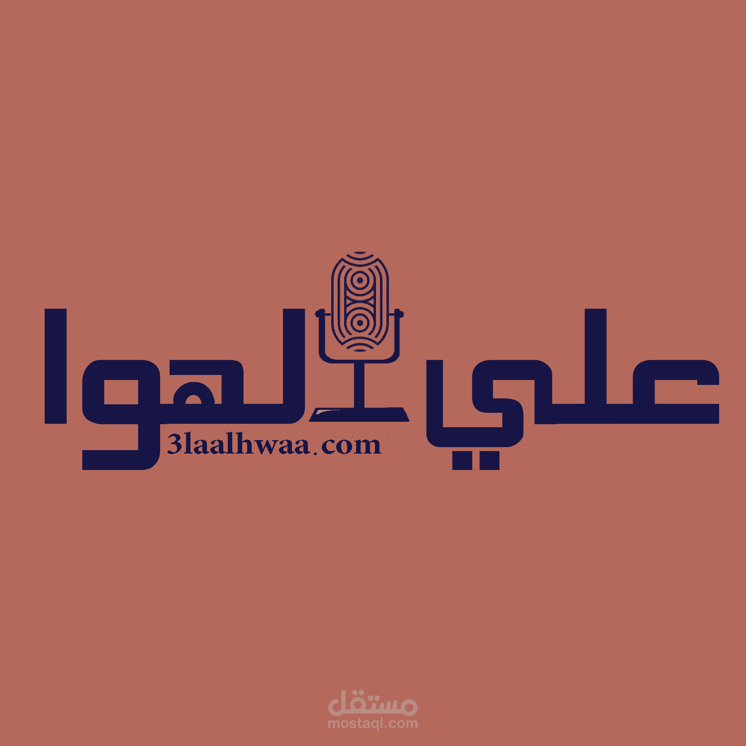 شعار لموقع فن مصري يسمي علي الهوا