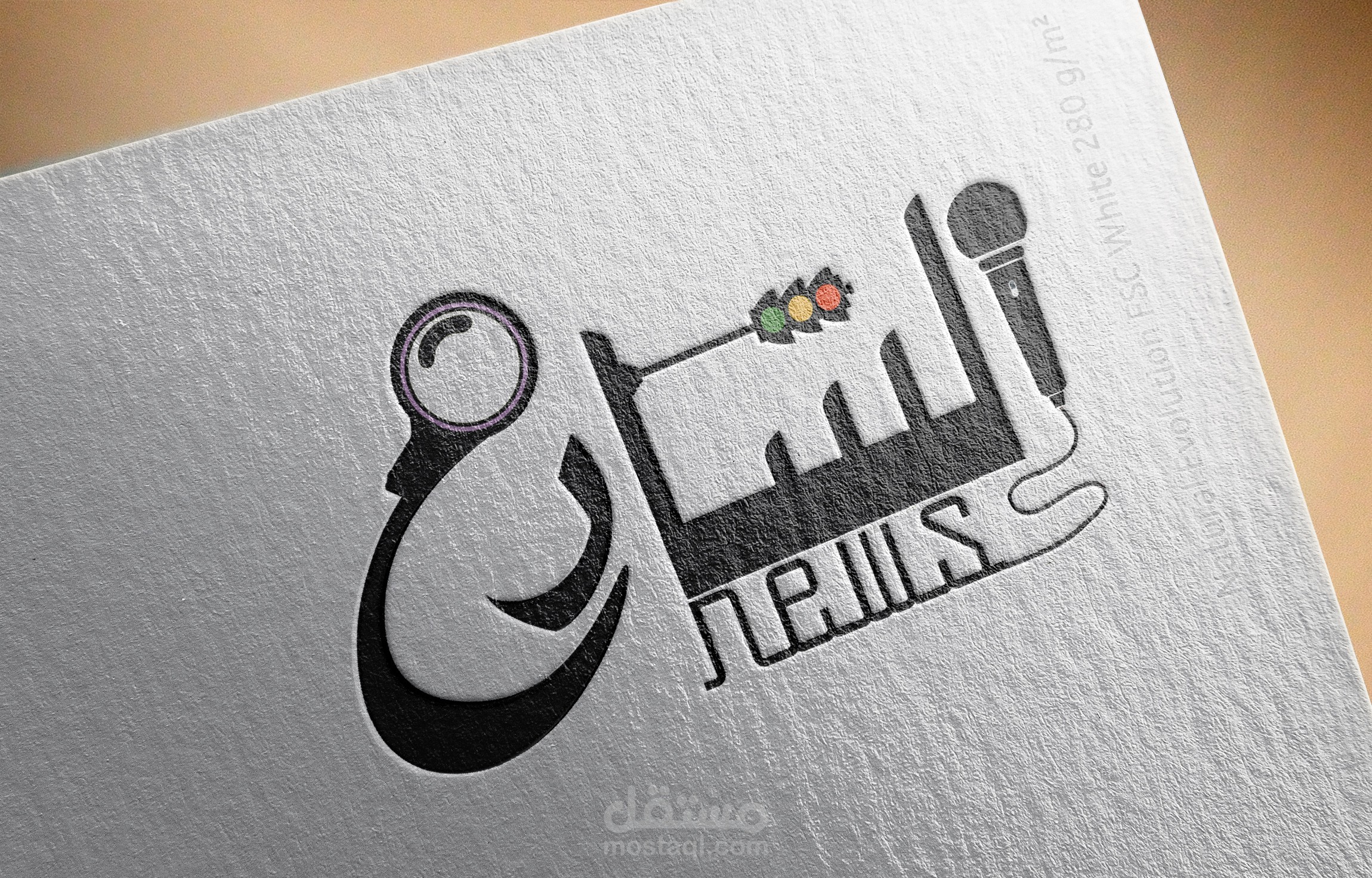 شعار لموقع الكتروني مختص بالاخبار المصريه علي السوشيال ميديا يسمي الشارع