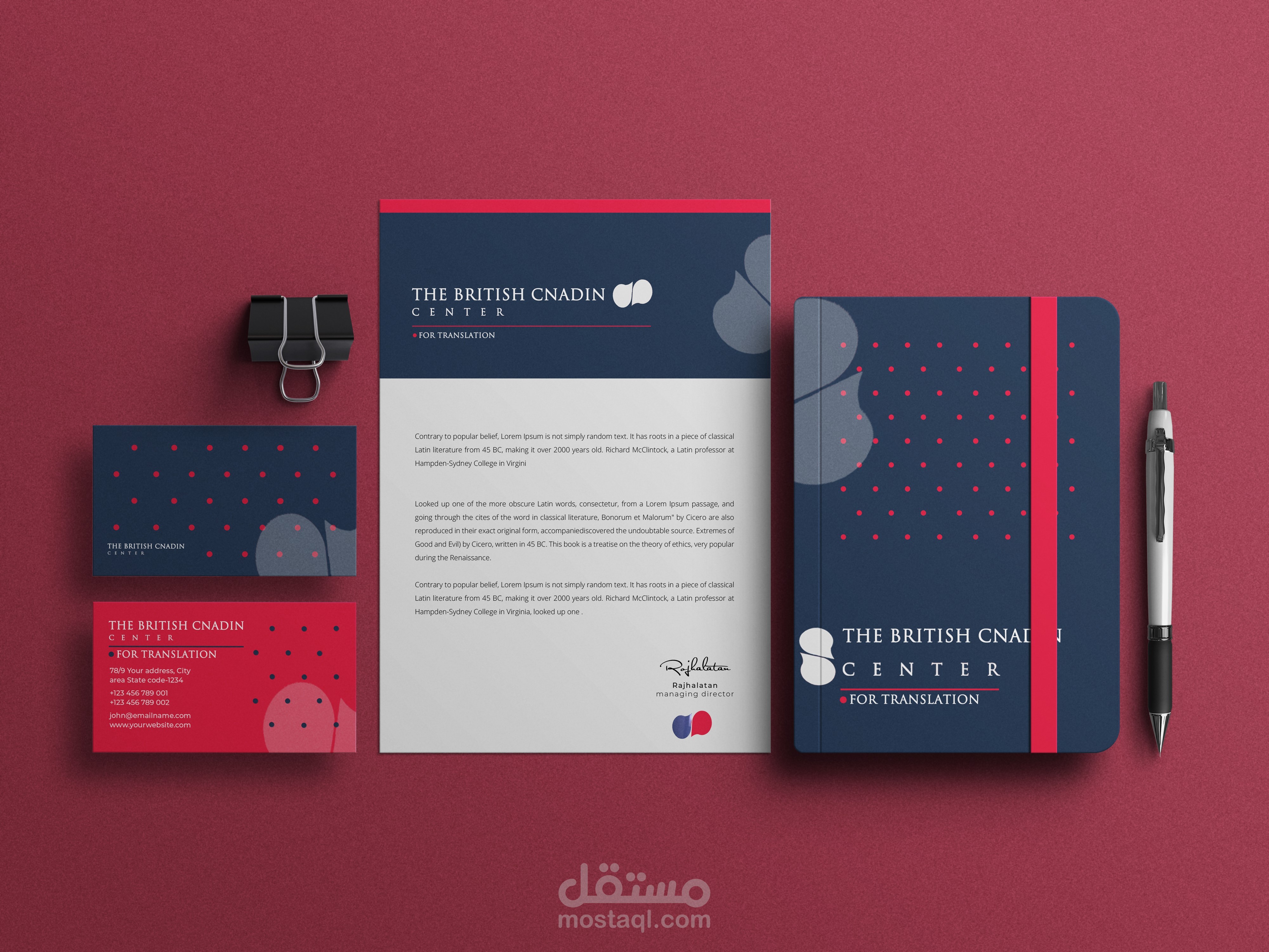 هويه بصريه للمركز البريطاني الكندي