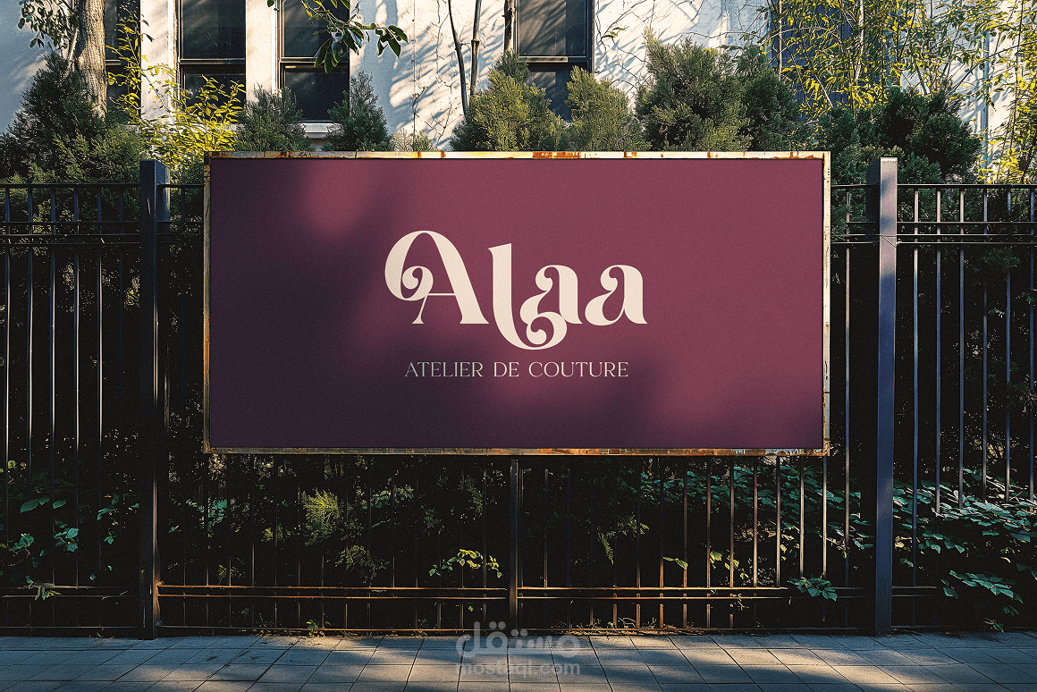 Alaa Atelier Logo Design