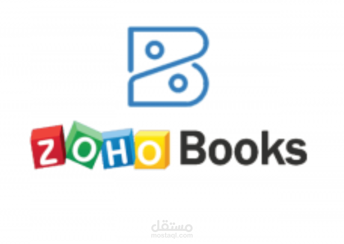 المحاسبة باستخدام برنامج Zoho books