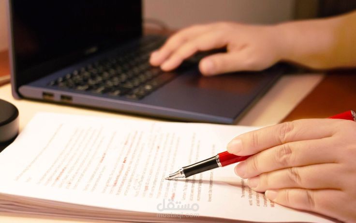 التدقيق اللغوي