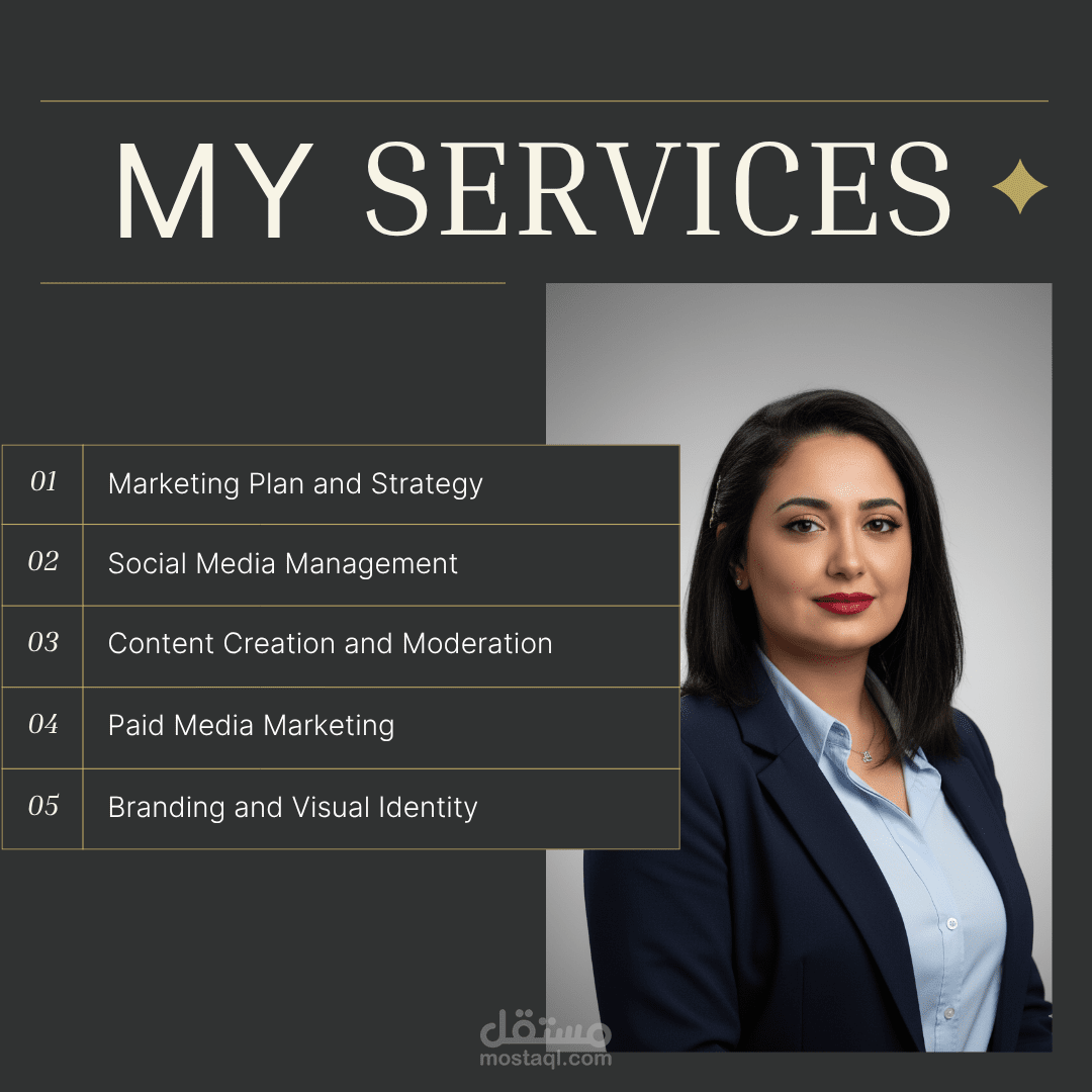 الخدمات التي اقدمها