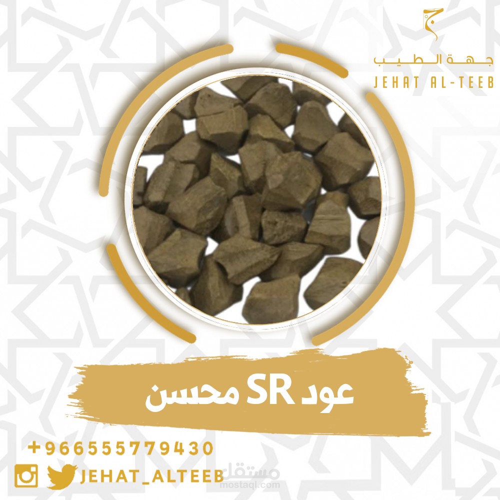 تصاميم سوشيال ميديا