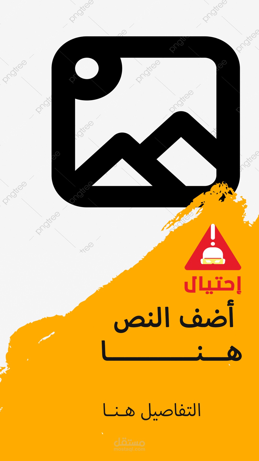 تصميم قوالب ستوري انستا