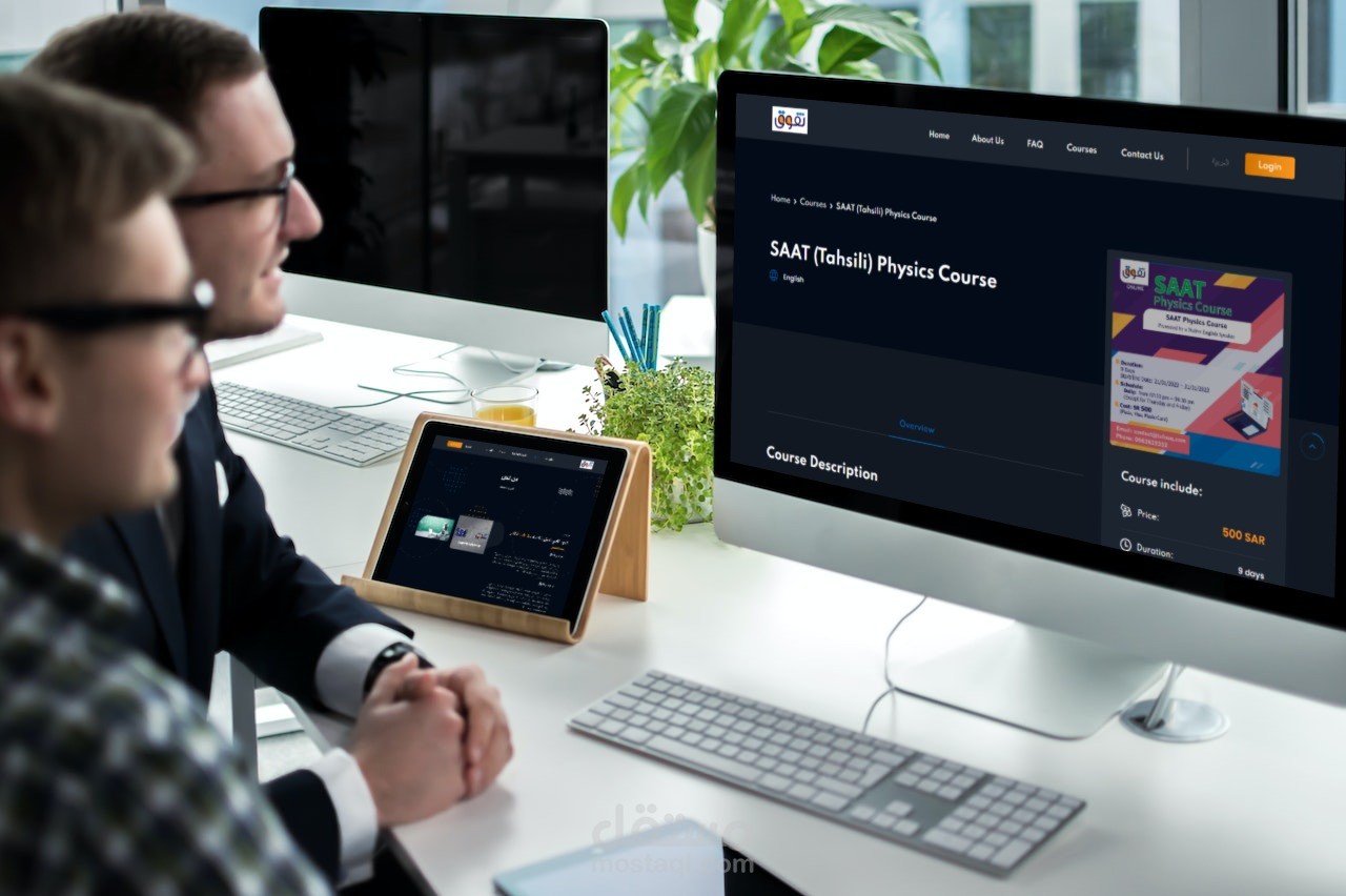 تفوق موقع حجز كورسات ( PHP Laravel ) ( Tafouq )