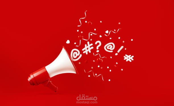 تصميم موقع بصمة للتسويق الإكتروني