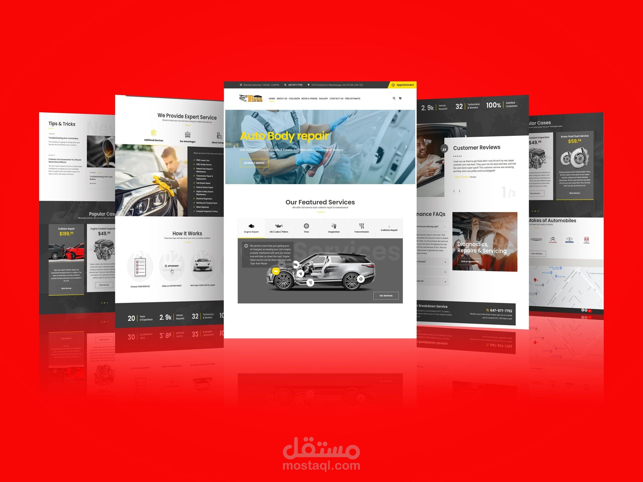 موقع كندي حجز لصيانة المركبات