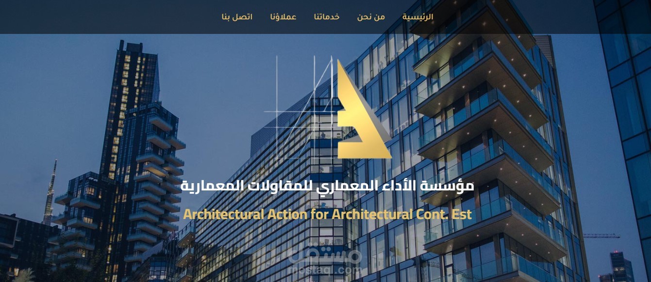 موقع بسيط لشركة سعودية