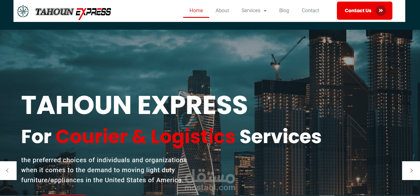 موقع توصيل طلبات بأميركا