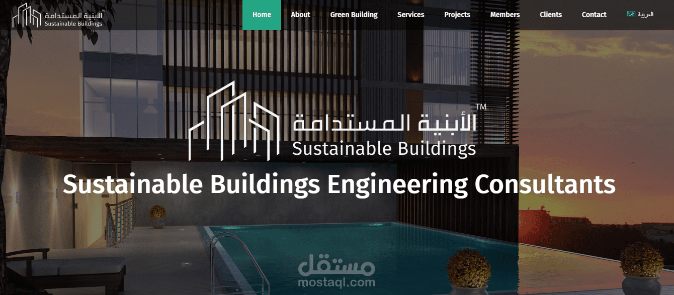 موقع هندسي متعدد اللغات