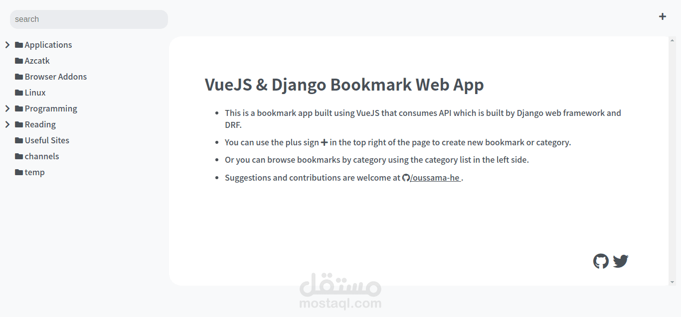 Bookmark app