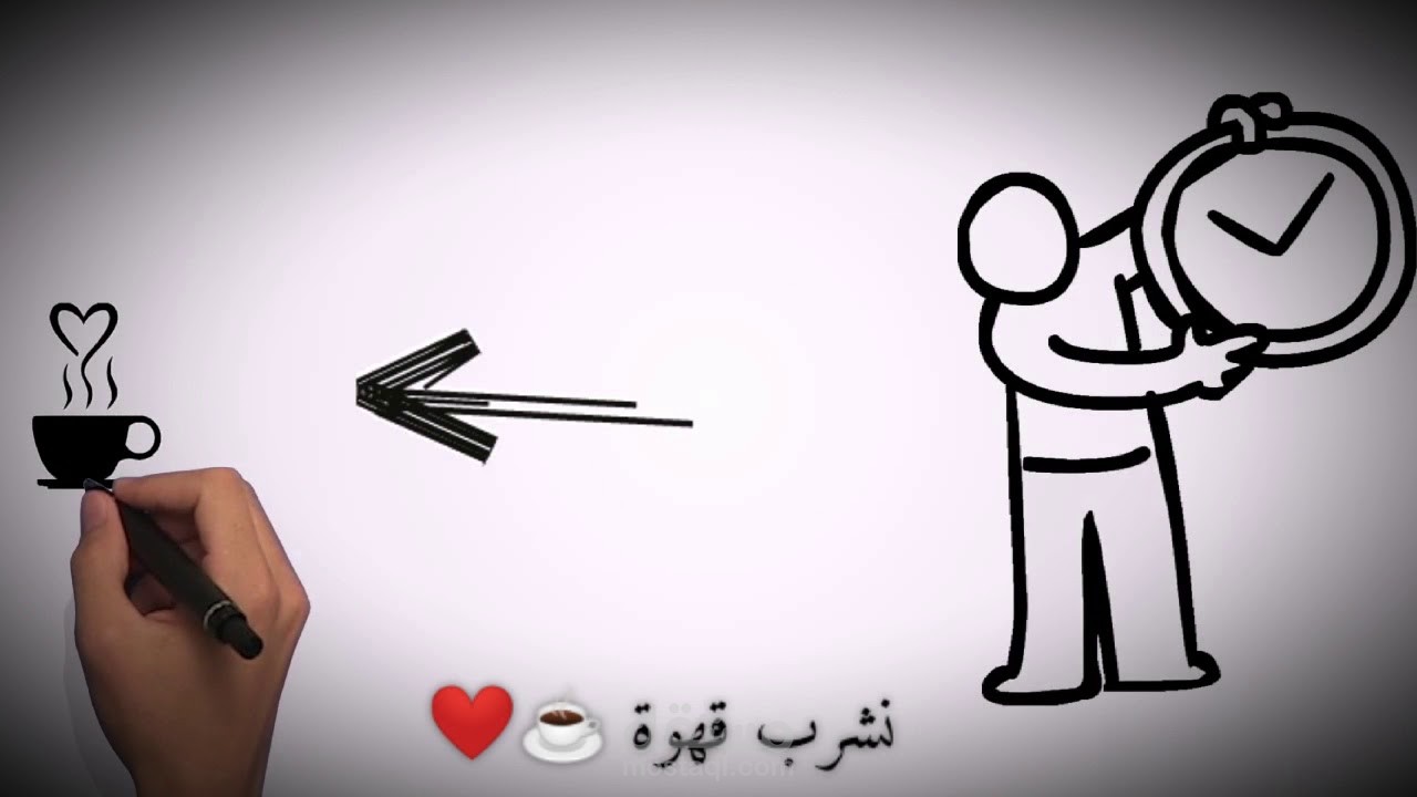 فيديو وايت بورد Whiteboard للأغنية فاضي شوية