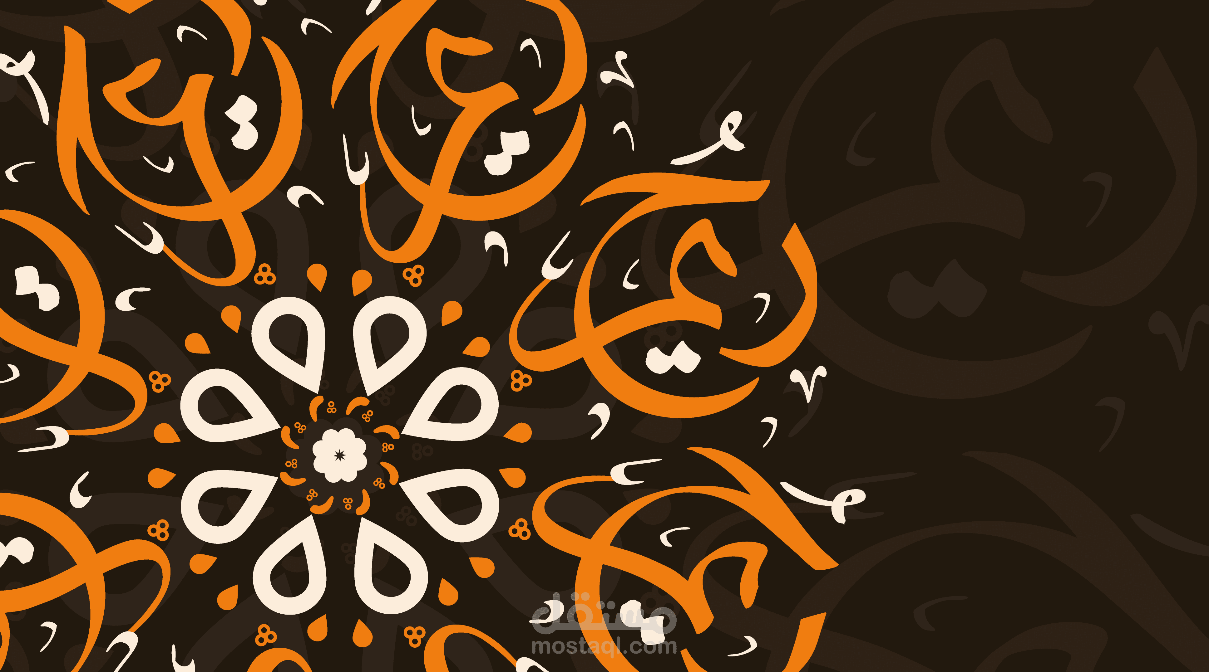 صورة خلفية للكمبيوتر