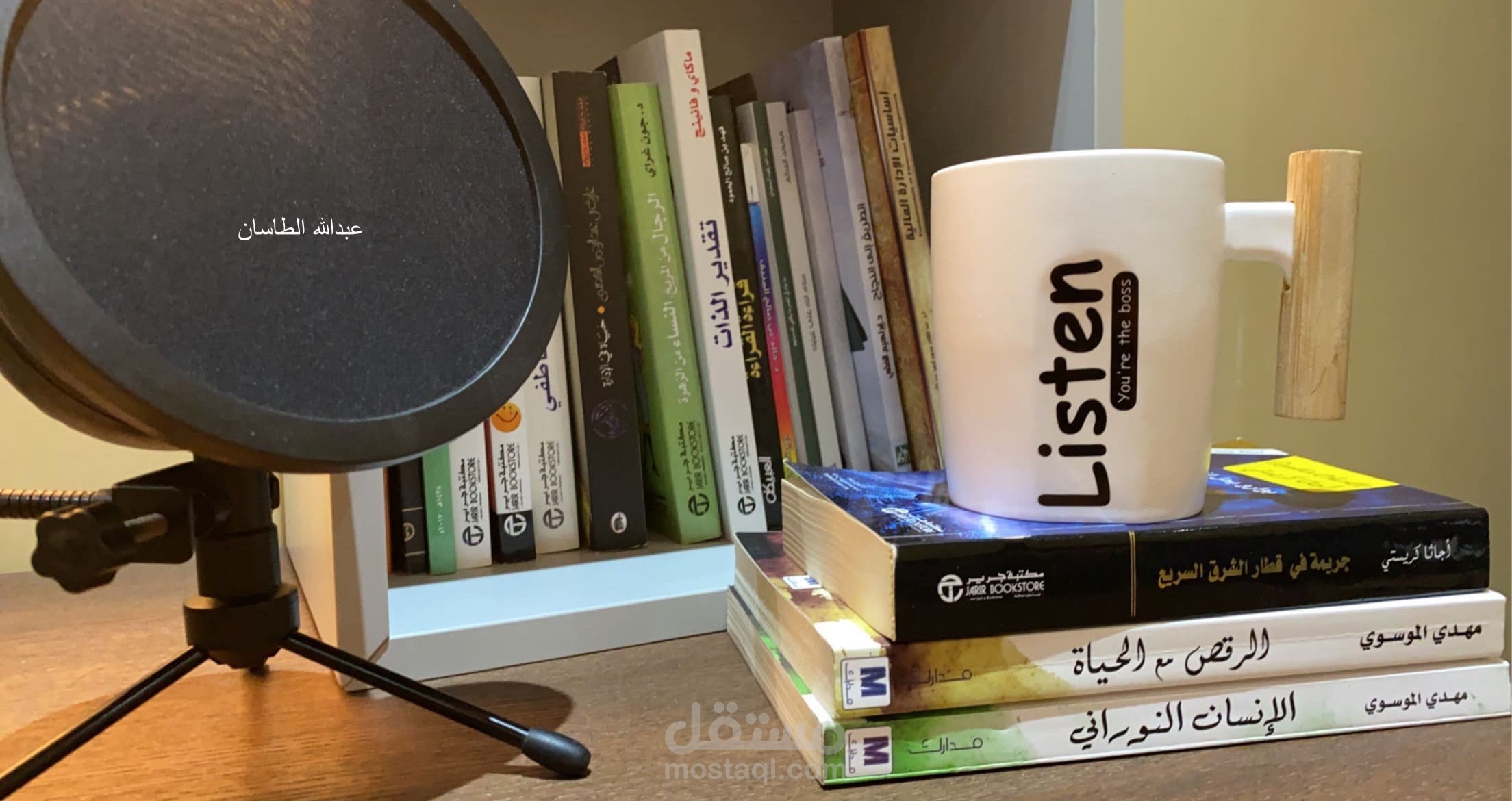 إلى صديقي ...