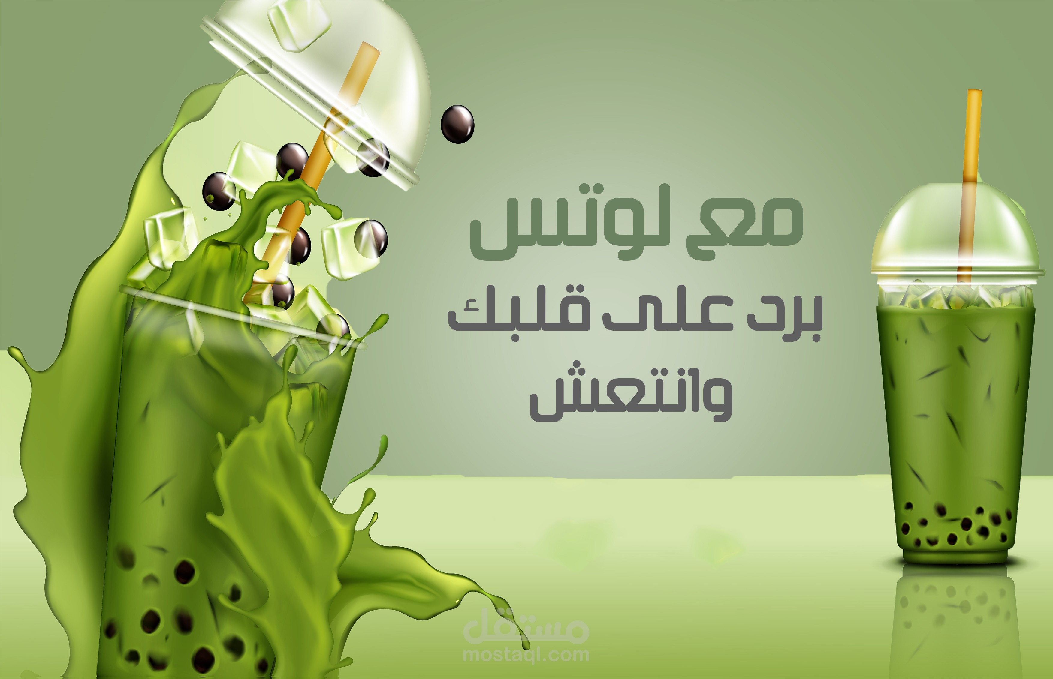 تصميم اعلاني