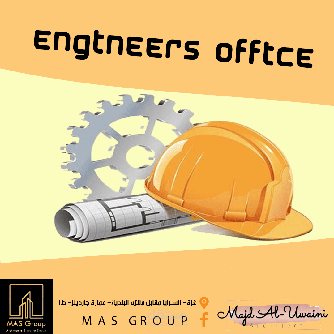 تصميم