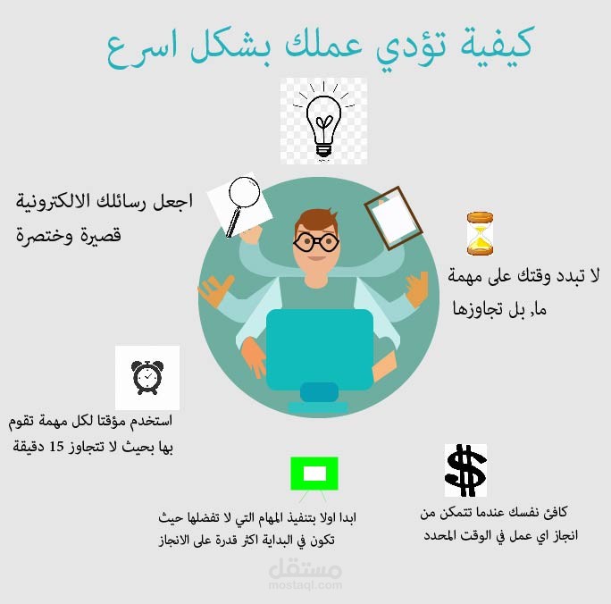 تصميم