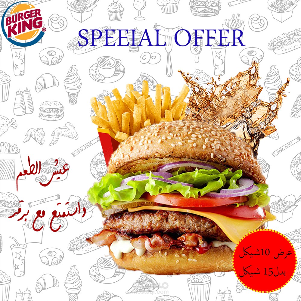 اعلان برقر