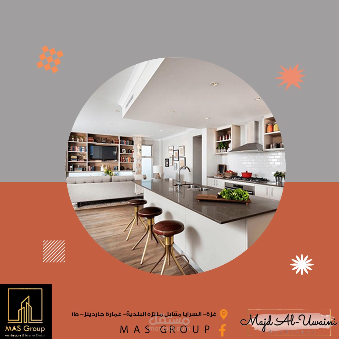 تصميم اعلاني لمطبخ