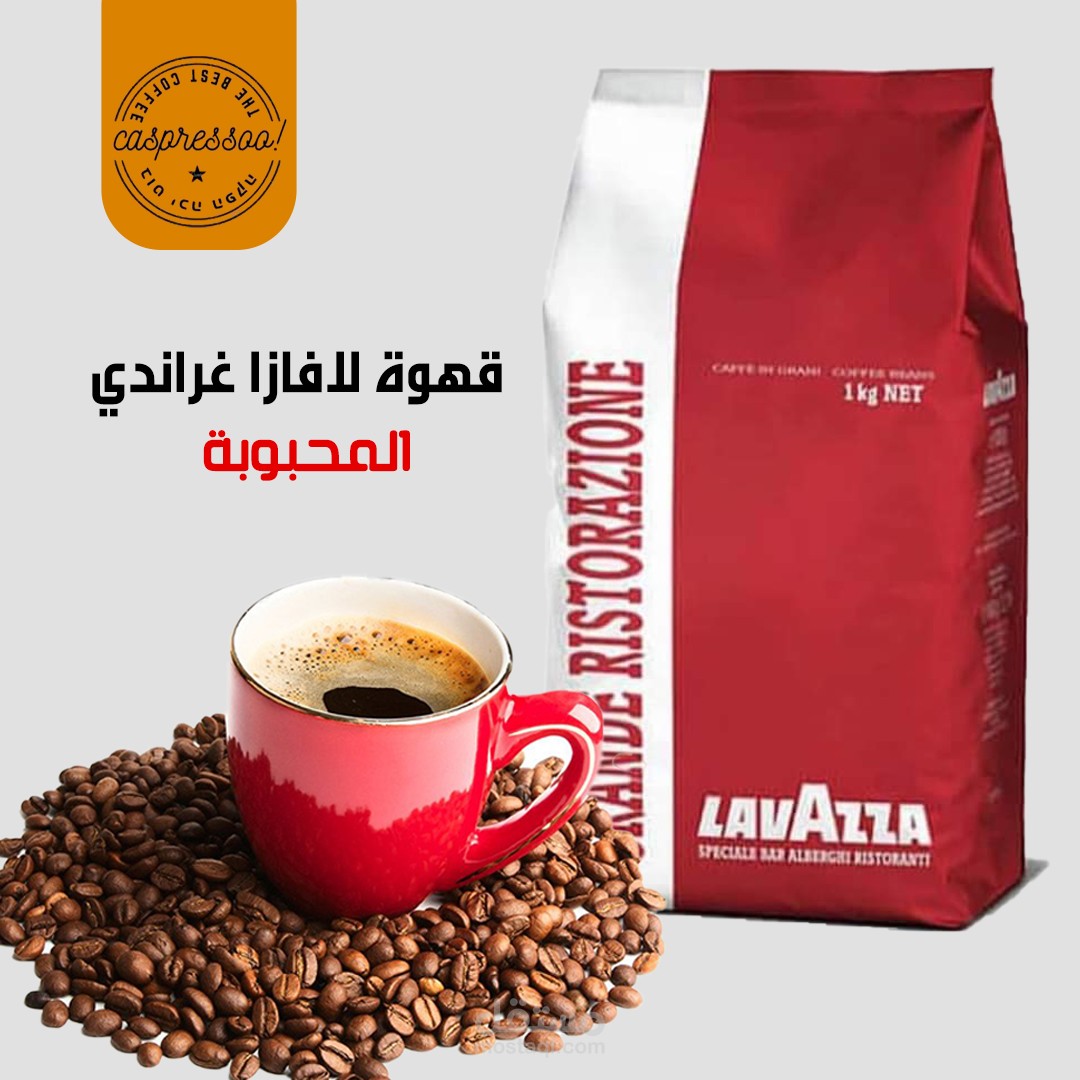 تصميم اعلاني