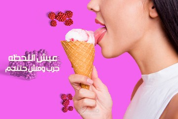 تصميم اعلاني