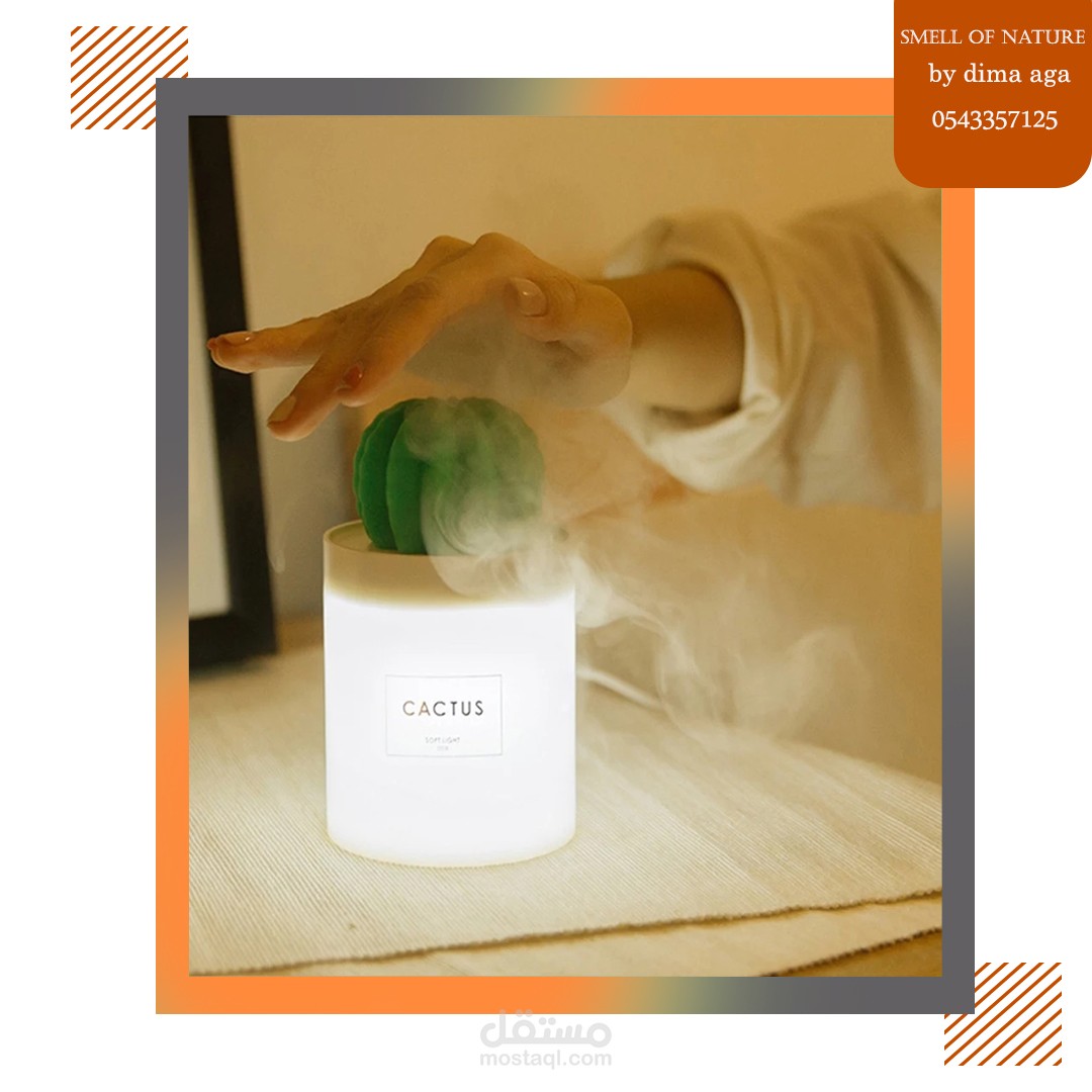 تصميم اعلاني لمحل معطرات