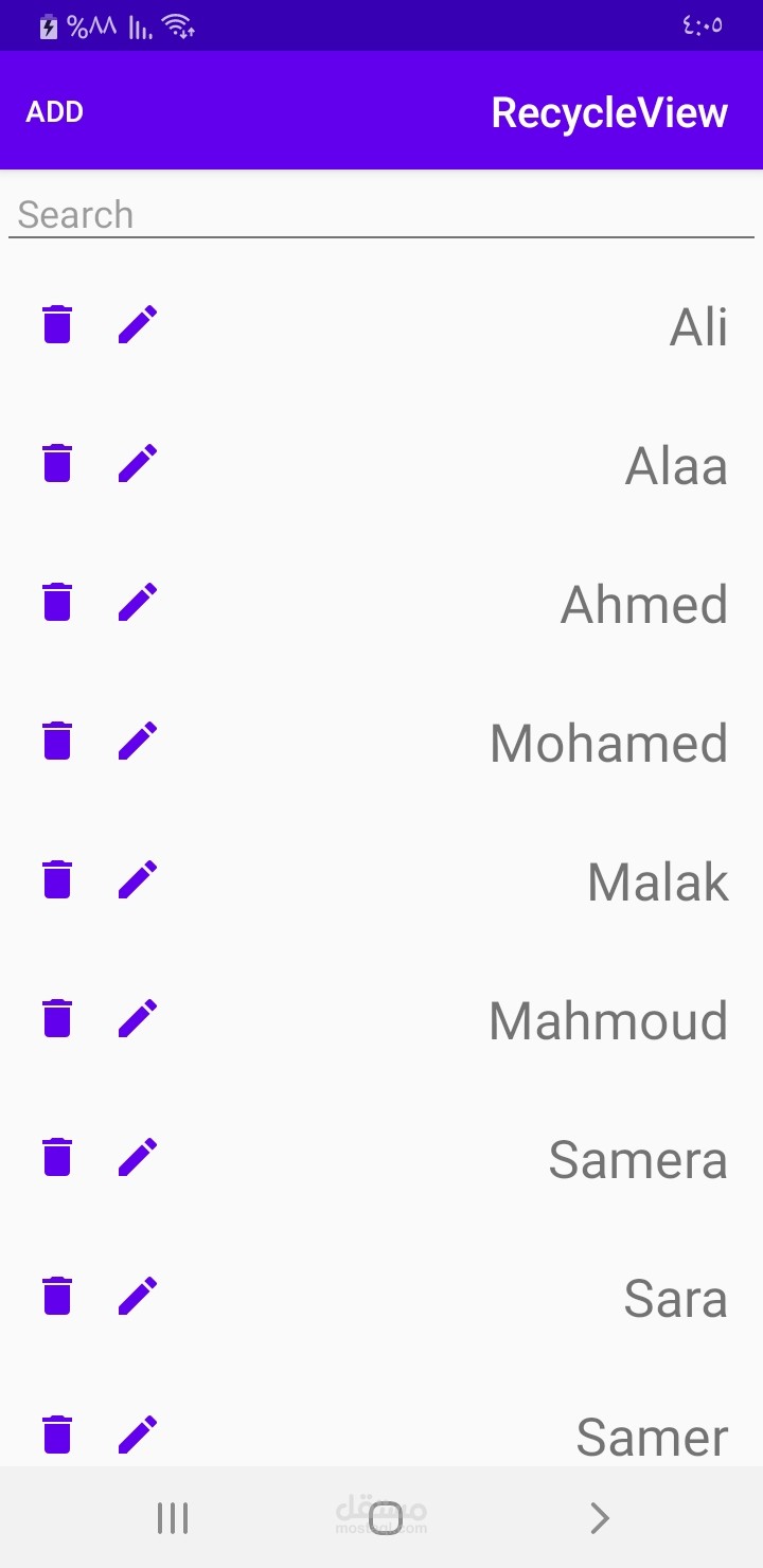 تطبيق إضافة وحذف وتعديل الزبائن