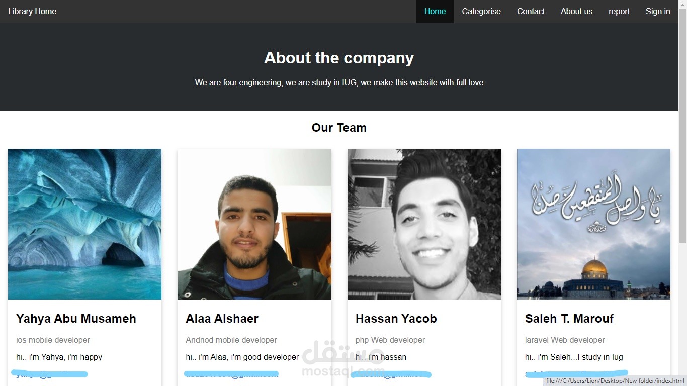 صفحة ويب "تعرف علينا"