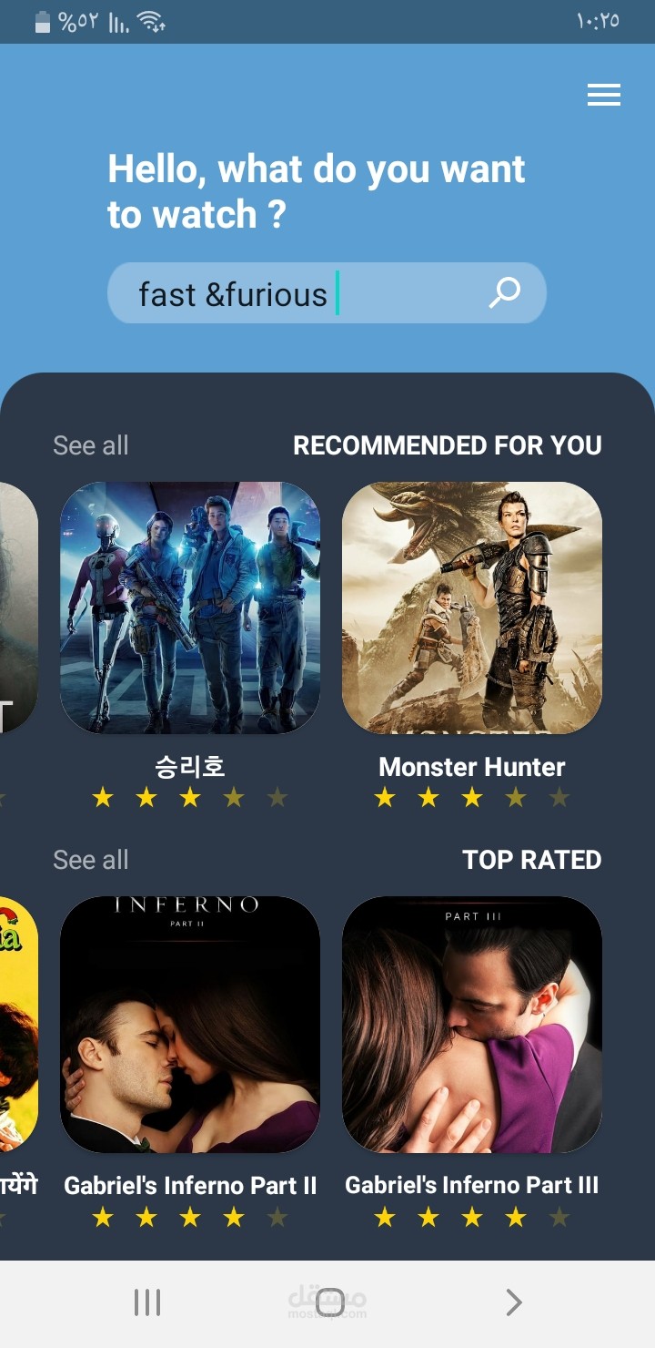 movies app