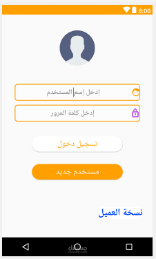 تطبيق شراء اسبيرات السيارات