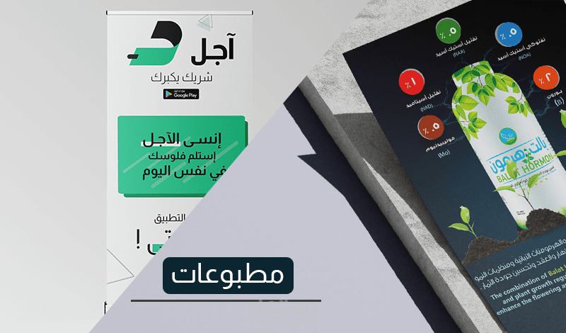 مطبوعات