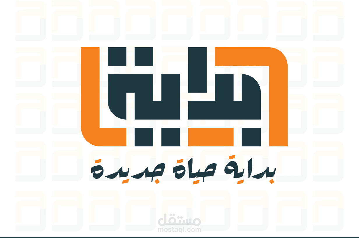 جمعية بداية