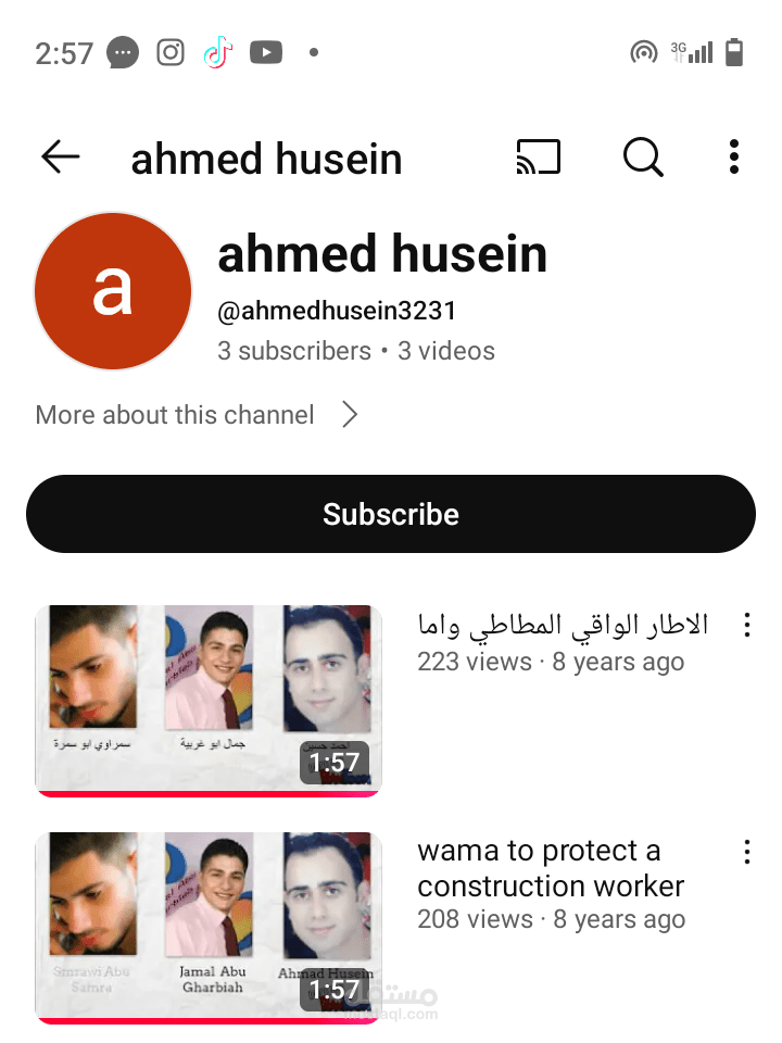 تصميم وإنتاج فيديو توعوي حول فكرة الواقي المطاطي للسلامة في البناء