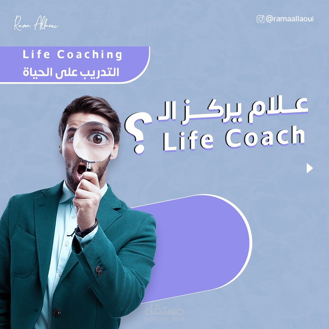 إدارة الإبداع وكتابة محتوى لحساب انستغرام
