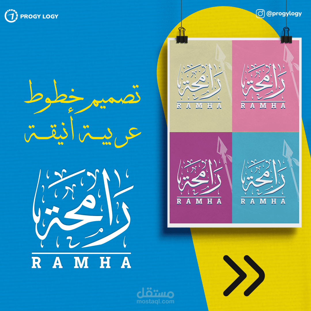 محتوى وإدارة إبداع