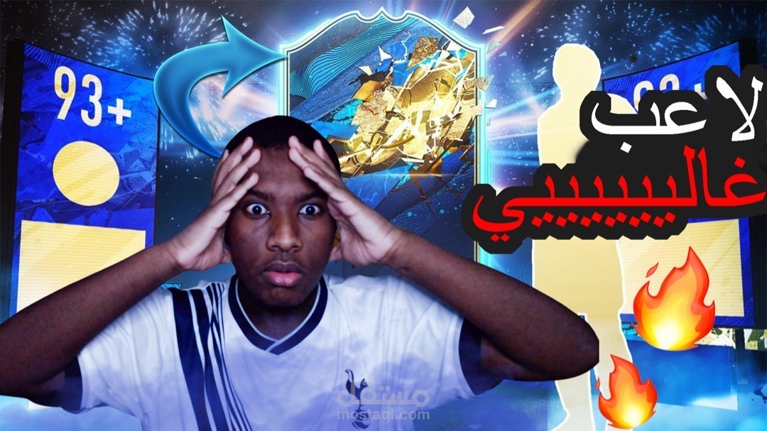 ثمنيلات يوتيوب ب٥ دولار  او ١٥ ريال سعودي