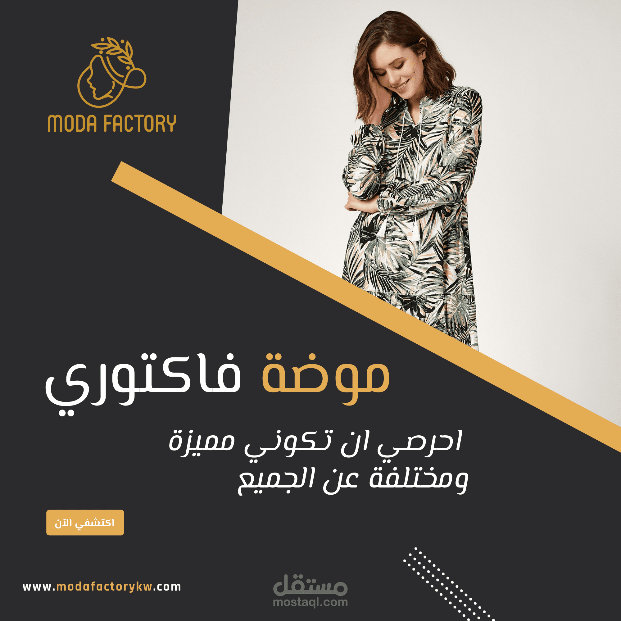 نشر محتوى على الانستجرام