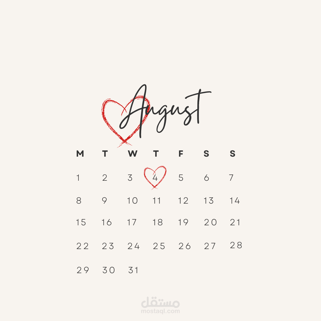 تصميم رزنامة حسب الطلب